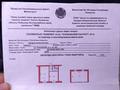1-комнатная квартира · 41.2 м² · 2/9 этаж, мкр Омега, Есенжанова 1 — Район нефтебаза за ~ 7.7 млн ₸ в Уральске — фото 2
