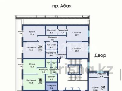 3-бөлмелі пәтер · 108 м² · 3/4 қабат, мкр Таусамалы, мкр. Таусамалы 49/1, бағасы: 98 млн ₸ в Алматы, Наурызбайский р-н
