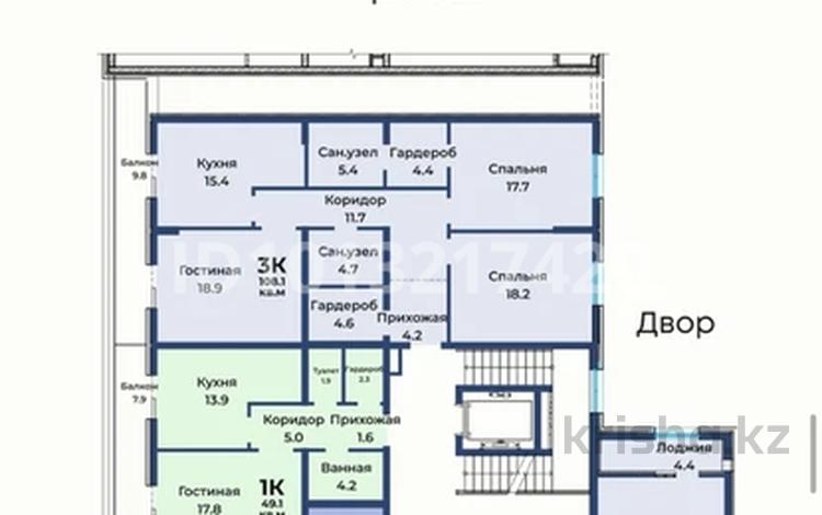 3-комнатная квартира · 108 м² · 3/4 этаж, мкр Таусамалы, мкр. Таусамалы 49/1 за 98 млн ₸ в Алматы, Наурызбайский р-н — фото 2