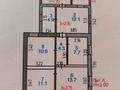 Отдельный дом · 4 комнаты · 91.7 м² · 1.61 сот., Октябрский ул. горького за 10.5 млн 〒 в Лисаковске — фото 6