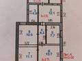 Отдельный дом • 4 комнаты • 91.7 м² • 1.61 сот., Октябрский ул. горького за 9.9 млн 〒 в Лисаковске