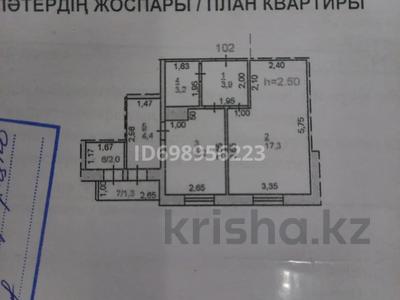 1-бөлмелі пәтер · 41 м² · 7/10 қабат · ай сайын, Назарбаева 289 — Greenwich, бағасы: 130 000 〒 в Павлодаре