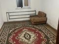 2 комнаты · 24 м², Запотоцкого 102 — Алпысбаев и Құрманбеков за 75 000 ₸ в Шымкенте, Туран р-н — фото 5