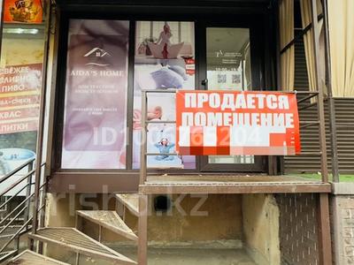 Свободное назначение, офисы, магазины и бутики, склады, салоны красоты, медцентры и аптеки, образование, развлечения · 70 м² за 33 млн 〒 в Уральске, мкр Кунаева