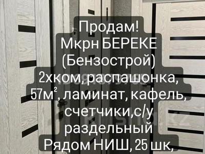 2-комнатная квартира, 55 м², 3/3 этаж, ухабова 29а — НИШ за 20 млн 〒 в Петропавловске