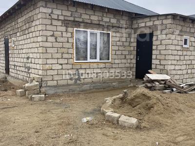 Отдельный дом · 2 комнаты · 75 м² · 9 сот., Бұқар жырау 40241 за 9 млн 〒 в Кульсары