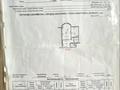 1-бөлмелі пәтер · 39.4 м² · 4/5 қабат, Байтерек ш/а. 32, бағасы: 70 000 ₸ в Таразе, мкр Байтерек — фото 7