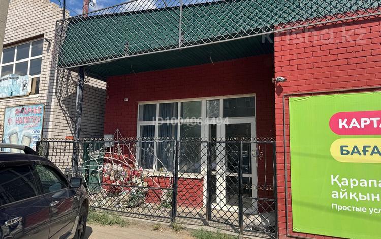 Офисы, магазины и бутики, салоны красоты, медцентры и аптеки, образование, кабинеты и рабочие места · 30 м² за 150 000 ₸ в Актобе — фото 2