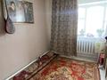 Отдельный дом · 4 комнаты · 80 м² · 5 сот., мкр. Зачаганск пгт за 19 млн ₸ в Уральске — фото 11