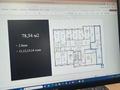 2-комнатная квартира · 78.54 м² · 11/12 этаж, 7-й мкр, 7А мкр. уч.№18 за 36 млн ₸ в Актау — фото 3