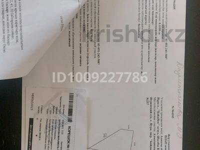 Участок · 11 соток, Жанадаур, Байдыбек за 6 млн ₸ в Алатау