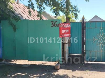 Жеке үй · 2 бөлме · 50 м² · 6 жүзд., Ескі қала, Айбергенова 36а, бағасы: 7 млн ₸ в Актобе, Старый город