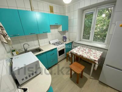 Продажа квартир в Алматы: 1-комнатная квартира · 31 м² · 2/3 этаж, мкр Коктем-2 73 — Манаса Бухар Жырау за 24 млн 〒 1-комнатная квартира · 31 м² · 2/3 этаж, мкр Коктем-2 73 — Манаса Бухар Жырау за 24 млн 〒 в Алматы, Бостандыкский р-н