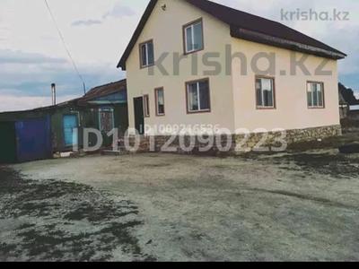 Жеке үй · 4 бөлме · 157 м² · 11 сот., Победа 118, бағасы: 19 млн ₸ в 