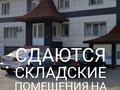 Свободное назначение • 2000 м² за 2 млн 〒 в Усть-Каменогорске