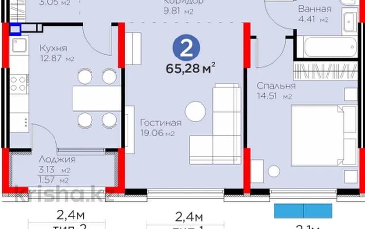 2-бөлмелі пәтер · 65.28 м² · 7/9 қабат, Ботакоз — БИЗНЕС КЛАСС!, бағасы: ~ 44.3 млн ₸ в Алматы, Алатауский р-н — фото 2