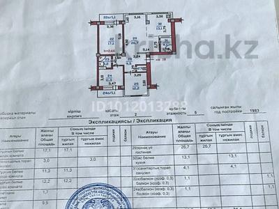 4-комнатная квартира · 100 м² · 2/5 этаж, ул. Ербола Сыпатаева 210 за 95 млн ₸ в Алматы, Бостандыкский р-н