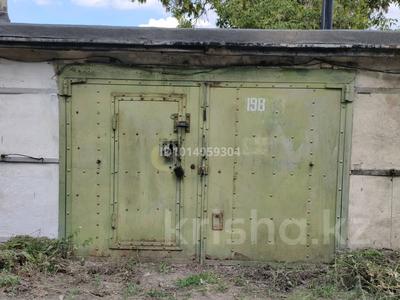 Гараж · 21.1 м² · Бертрана Рубинштейна за 1.8 млн ₸ в Костанае