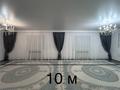 Жеке үй · 4 бөлме · 130 м² · 3000 жүзд., С.Дощанов 20, бағасы: 25.5 млн ₸ в Алмалы — фото 5