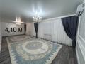 Жеке үй · 4 бөлме · 130 м² · 3000 жүзд., С.Дощанов 20, бағасы: 25.5 млн ₸ в Алмалы — фото 6