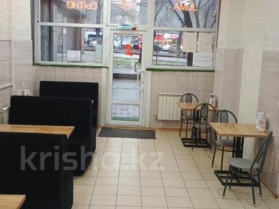 Готовый бизнес под пиццерию и донер · 65 м² за 2.7 млн ₸ в Алматы, Ауэзовский р-н