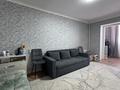 2-комнатная квартира · 50.7 м² · 4/7 этаж, 4-й мкр 6 за 11.5 млн ₸ в Актау — фото 5