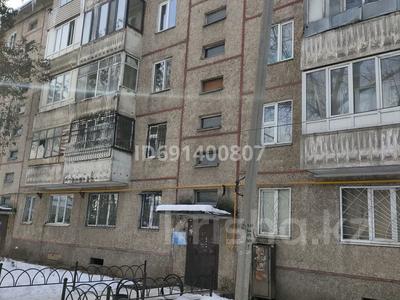 Пәтерлер в Алматы: 1-бөлмелі пәтер · 35 м² · 5/5 қабат, мкр Карасу, Черемушка 1, бағасы: 18 млн 〒 1-бөлмелі пәтер · 35 м² · 5/5 қабат, мкр Карасу, Черемушка 1, бағасы: 18 млн 〒 в Алматы, Алатауский р-н
