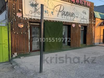 Свободное назначение · 90 м² за 350 000 ₸ в 