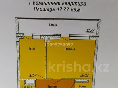 1-комнатная квартира · 47.77 м² · 13/18 этаж, Конституции Казахстана 1 — Театр погодина за ~ 18 млн 〒 в Петропавловске