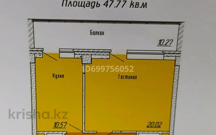 1-комнатная квартира · 47.77 м² · 13/18 этаж, Конституции Казахстана 1 — Театр погодина за ~ 18 млн 〒 в Петропавловске — фото 2