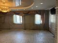 Свободное назначение · 50 м² за 250 000 ₸ в Караганде, Алихана Бокейханова р-н — фото 3