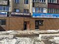 Свободное назначение · 50 м² за 250 000 ₸ в Караганде, Алихана Бокейханова р-н — фото 4