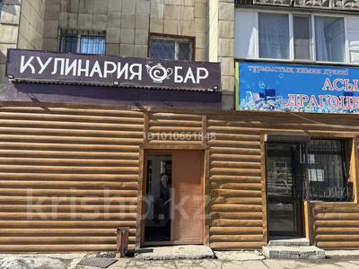 Свободное назначение · 50 м² за 250 000 ₸ в Караганде, Алихана Бокейханова р-н