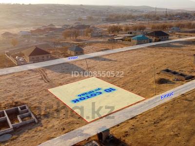 Участок · 8 соток, квартал Жулдыз, Мкр Қарабастау за 3.2 млн 〒 в Шымкенте, Енбекшинский р-н