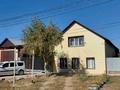Отдельный дом · 5 комнат · 200 м² · 4.7 сот., Льва толстого 133 за 55 млн ₸ в Уральске