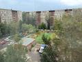 3-комнатная квартира · 65 м² · 7/9 этаж, камзина 62 за 30 млн ₸ в Павлодаре — фото 10