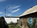 Часть дома · 4 комнаты · 60 м² · 16 сот., Широкая 142 за 16.5 млн ₸ в Семее — фото 18