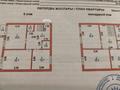 5-бөлмелі пәтер · 172.6 м² · 6/6 қабат, Іле 30/1, бағасы: 55 млн ₸ в Астане, Алматы р-н — фото 55