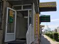 Свободное назначение · 35 м² за 260 000 ₸ в Астане, Сарыарка р-н