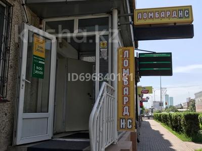 Свободное назначение · 35 м² за 260 000 ₸ в Астане, Сарыарка р-н