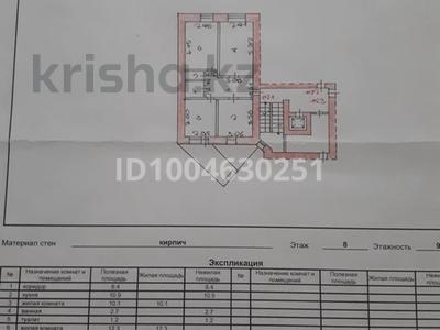 3-комнатная квартира · 70 м² · 8/9 этаж, мкр Юго-Восток 31 — Республики -Шахтеров за 26 млн ₸ в Караганде, Казыбек би р-н