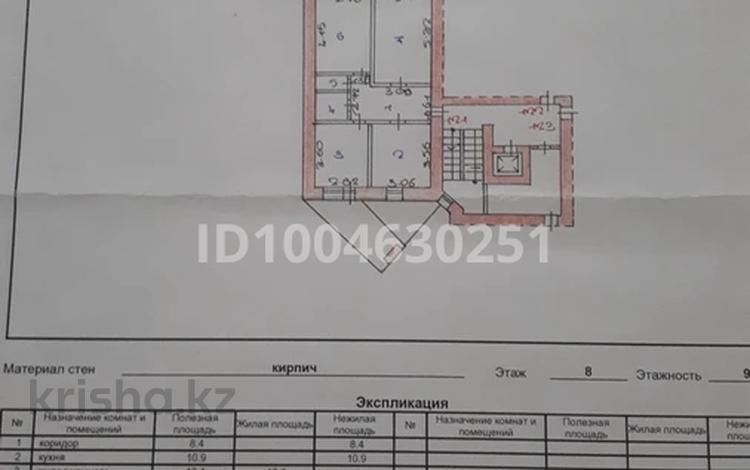 3-комнатная квартира · 70 м² · 8/9 этаж, мкр Юго-Восток 31 — Республики -Шахтеров за 26 млн ₸ в Караганде, Казыбек би р-н — фото 2
