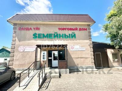Еркін, кеңселер, дүкендер мен бутиктер, қоғамдық тамақтану орны, сұлулық салондары · 440 м², бағасы: 55 млн 〒 в Шортандах