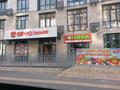 3-комнатная квартира · 72 м² · 7/9 этаж, Мкр. Шугыла 340/37к5 за 45 млн ₸ в Алматы, Наурызбайский р-н — фото 7