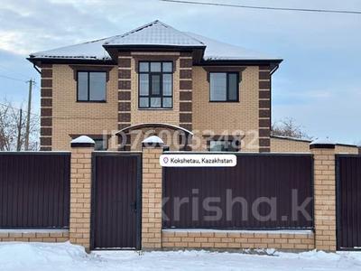 Жер үй мен саяжайлар в Акмолинской обл.: Жеке үй · 4 бөлме · 250 м² · 7 сот., Садуакасова 110 — Остапенко, бағасы: 87 млн 〒 Жеке үй · 4 бөлме · 250 м² · 7 сот., Садуакасова 110 — Остапенко, бағасы: 87 млн 〒 в Кокшетау