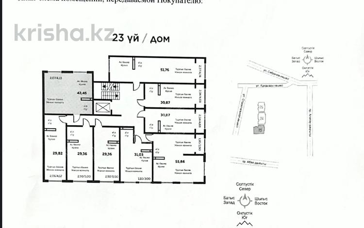 2-бөлмелі пәтер · 43.45 м² · 4/9 қабат, Шұғыла ш/а., мкрн Шугыла 340/5, бағасы: 23.5 млн ₸ в Алматы, Наурызбайский р-н — фото 4