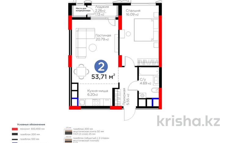 2-бөлмелі пәтер · 54 м² · 15/27 қабат, Туран 41 — Сыганак, бағасы: 54.5 млн ₸ в Астане, Нура р-н — фото 5