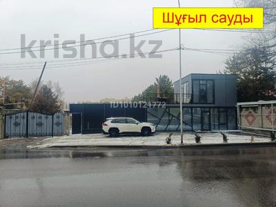 Участок · 56 соток, Мкр Мирас, Аскарова за ~ 1.5 млрд ₸ в Алматы, Наурызбайский р-н