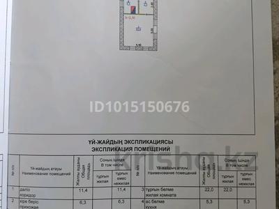 Жеке үй · 2 бөлме · 60 м² · 10 жүзд., Аль-Фараби 36, бағасы: 12 млн ₸ в Дарьинске