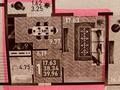 1-комнатная квартира · 39.96 м² · 5/14 этаж, Сафуан Шаймерденов 1 — Байтурсынова за 18.5 млн ₸ в Астане, Сарайшык р-н — фото 2